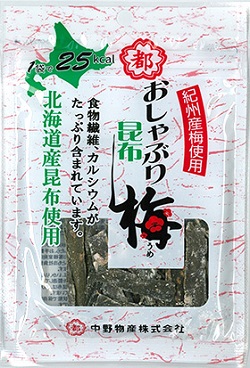 中野物産　おしゃぶり昆布　梅